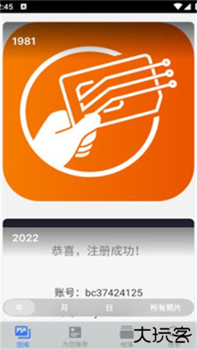iPhoto仿苹果相册下载 v1.1.4