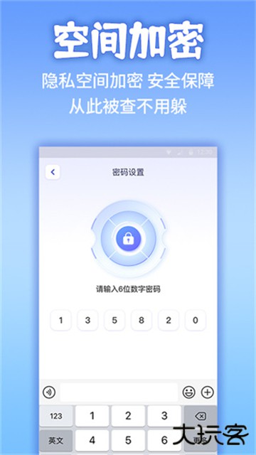 应用隐藏计算器手机版下载 v2.1.3