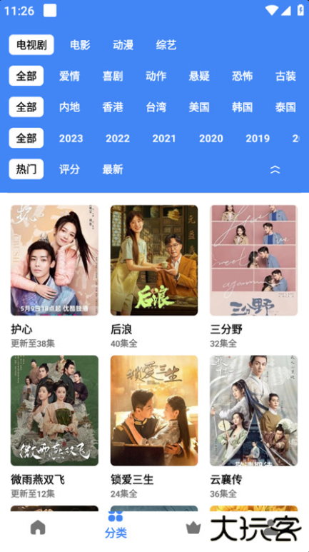 心心视频下载最新版