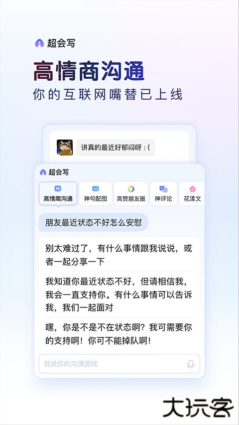 百度手机输入法下载 v13.1.1.32
