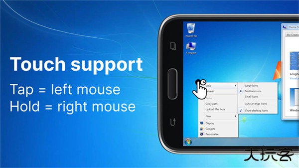 win7模拟器app下载 v3.18.0