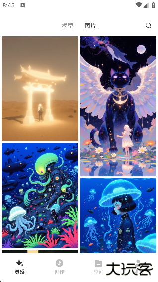 星流ai安卓版下载无广告 星流ai安卓版下载无广告