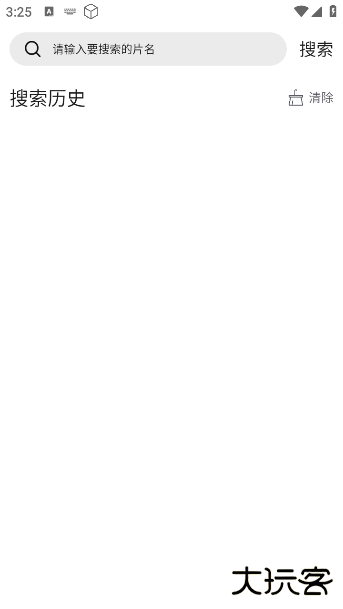 紫树视频app官方版 紫树视频app官方版