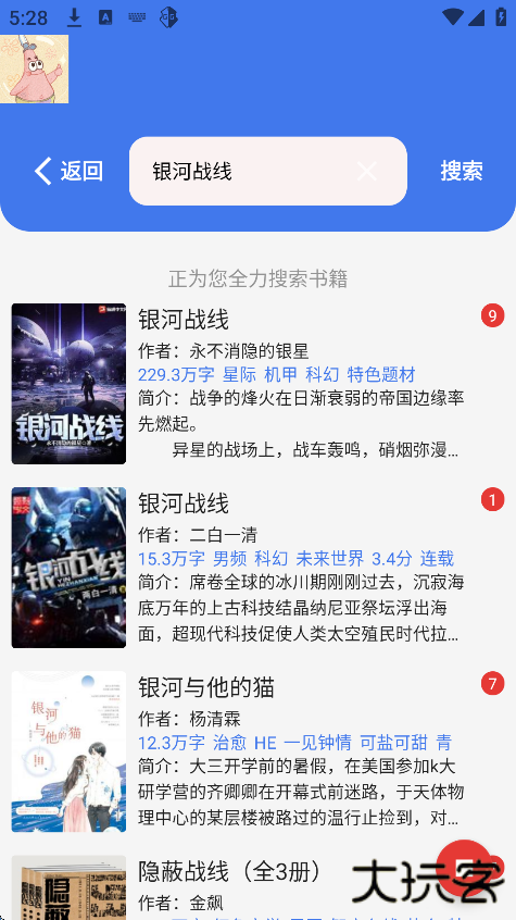 云风阅读手机版下载下载 v1.7.0