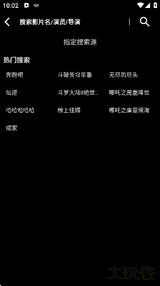 星辰影院2025年最新下载官方版