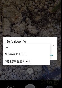 谷歌相机小米专用版