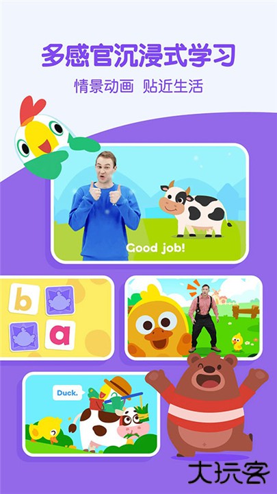 叽里呱啦学英语下载 v11.67.0