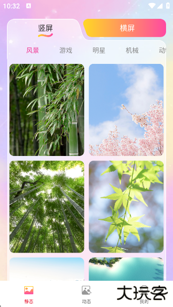 推搪壁纸下载app