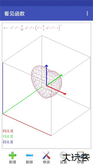 看见函数软件下载 v0.14.1