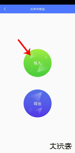 光速虚拟机下载