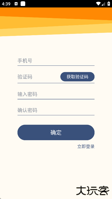 人教乐学app下载最新版下载 v3.3.2