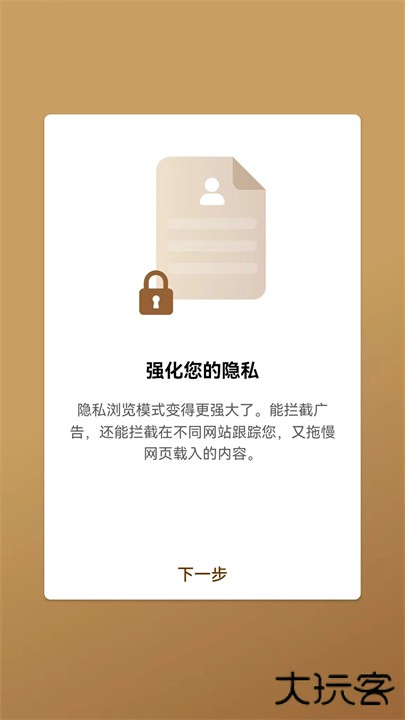 橡子搜索软件下载 v1.0.1