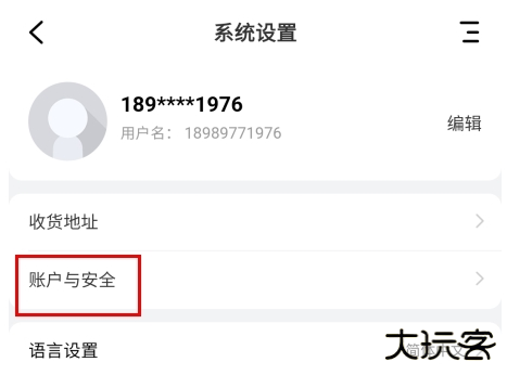 社博官方正版下载 社博官方正版下载