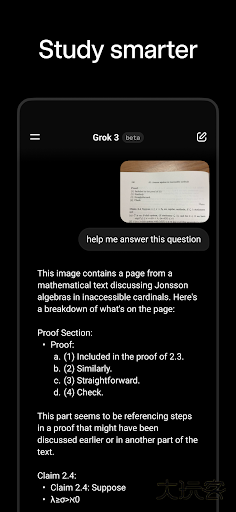 grokai下载免费安装(Grok Beta)下载 v0.5.24