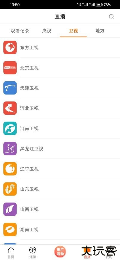 新米粒app官方正版下载 v1.5
