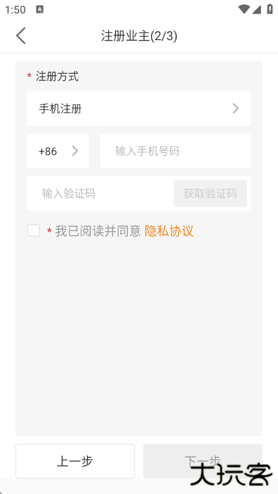 锦浪云app下载安装手机版最新版 锦浪云app下载安装手机版最新版