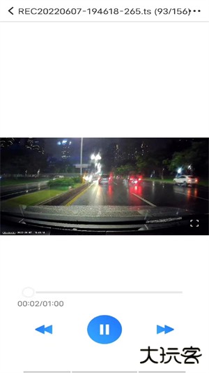 waycam路影下载 v2.6.8