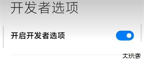 甲壳虫adb助手官网版