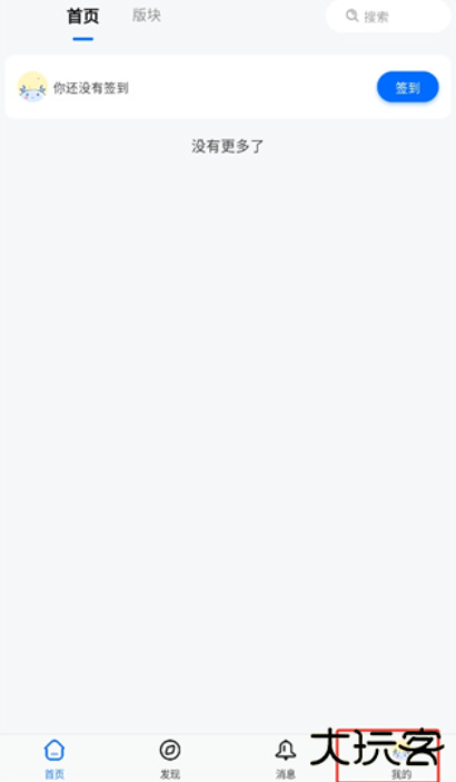 龙空论坛手机版