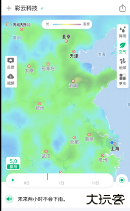 彩云天气预报