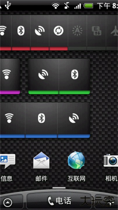 七键开关汉化版下载 v2.2.7