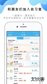 番茄ToDo下载 v10.2.9.175