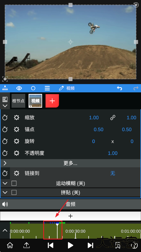 nv剪辑软件NodeVideo中文版最新版