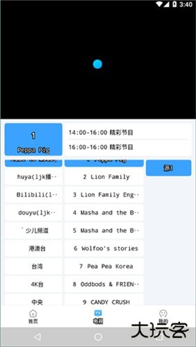 EasyBox手机版下载下载 v1.5.2