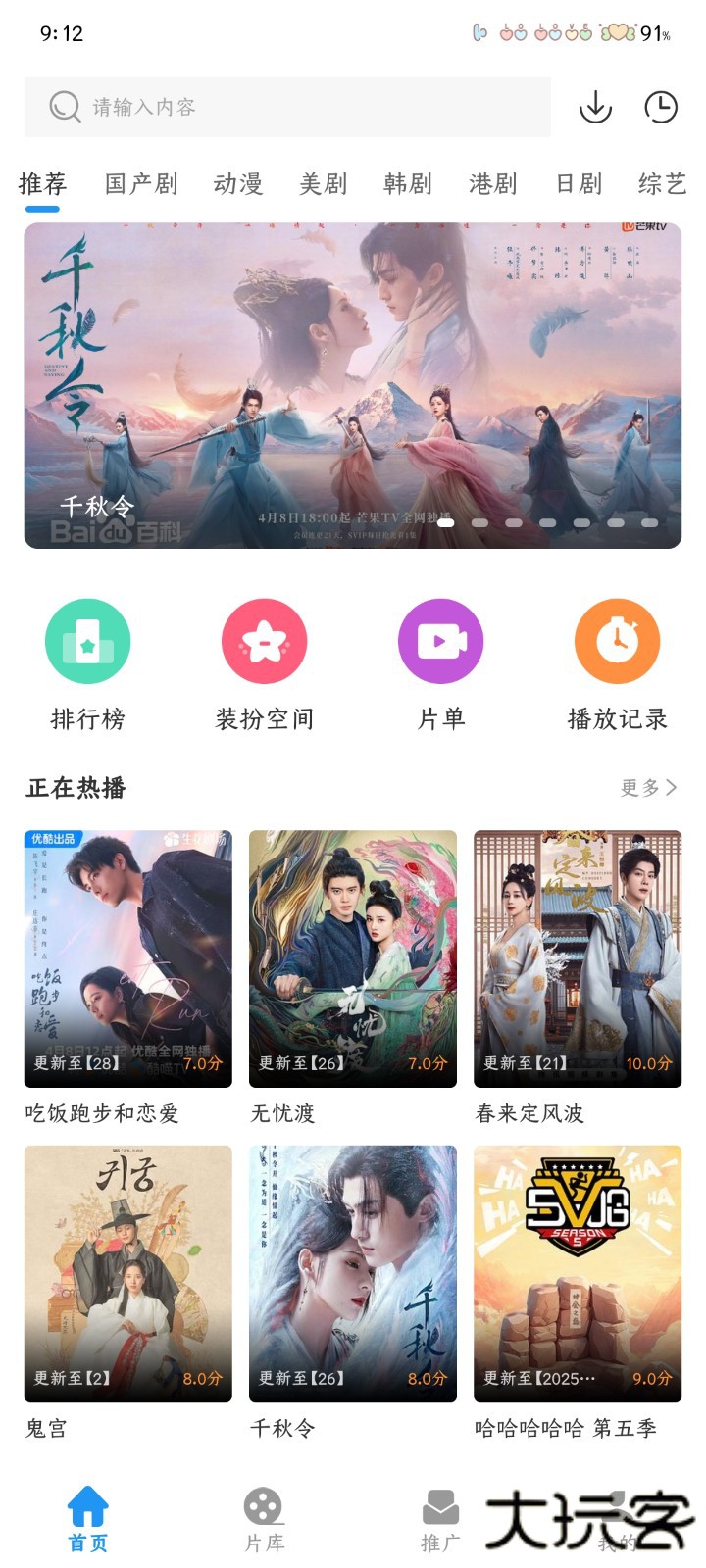 星汐影评app官方版最新版2025下载 v2.5.0