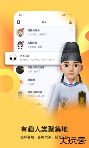 碰爪app官方版下载下载 v4.9.22