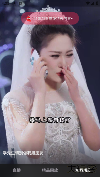 小粉世界app官方下载(小粉圈)下载 v1.16.2