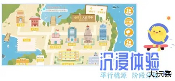 costudy安卓版下载 v7.1.1