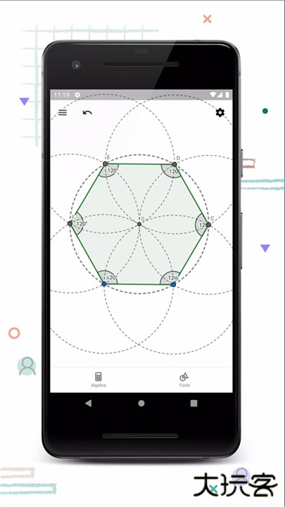GeoGebra数学软件下载 v5.2.850.0