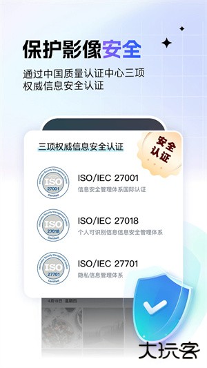 一刻相册手机版下载 v6.16.6