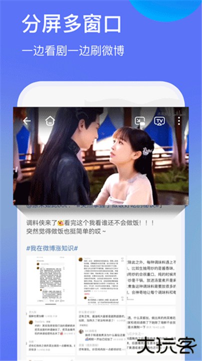 暗盒浏览器下载 v1.2.4