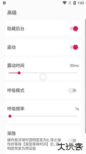 鼠标悬浮球app