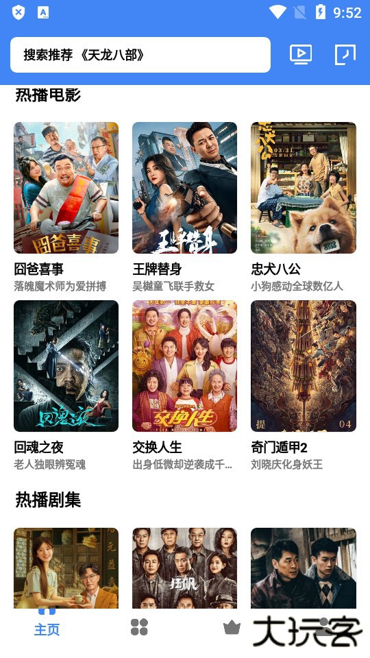 心心视频下载最新版下载 v3.7.8