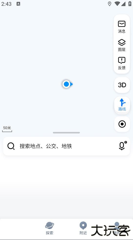 腾讯地图app下载安装最新版2025下载 v10.21.0