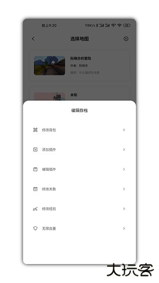 迷你兔下载 v5.0