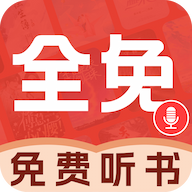 必听免费小说app手机版下载下载 v1.0.1