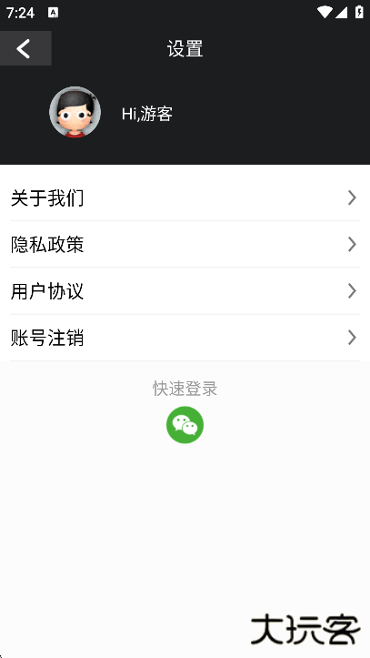 鼓机节拍器下载安装最新版本下载 v9.5.4