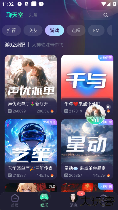 捞月狗官方下载最新版 捞月狗官方下载最新版