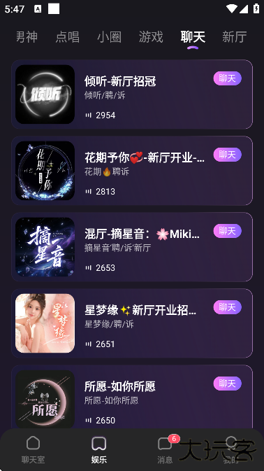 双鱼部落官方下载安装手机版