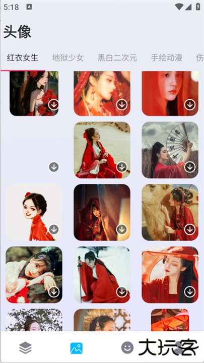 绘图壁纸软件下载 v1.0.0