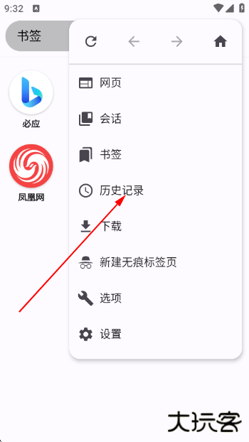 OK浏览器最新版