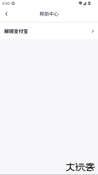 开水壶app最新版 开水壶app最新版