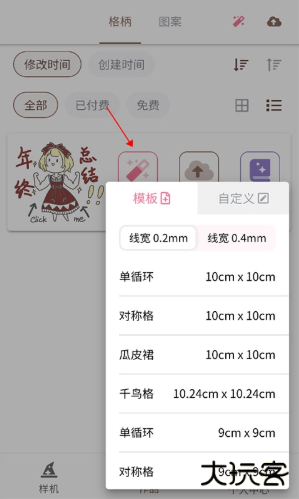 人形姬Lolitaapp下载
