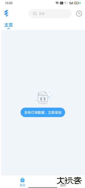 EasyBox手机版下载