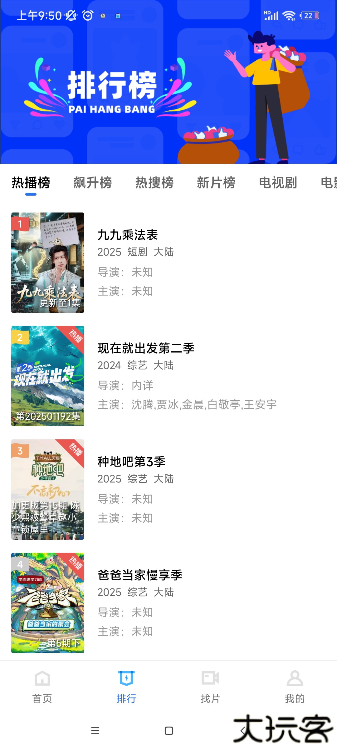 火焰视频4.0版本最新版本下载安装下载 v4.0.0