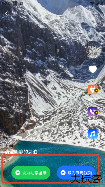 嘟嘟铃声2025最新版下载安装手机